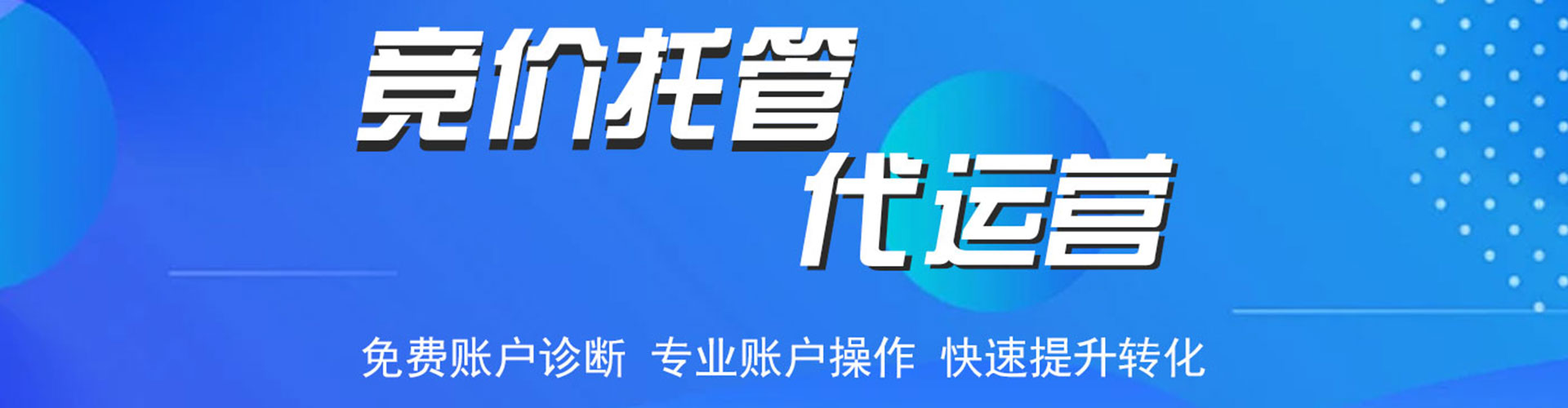 霍城百度推广排名