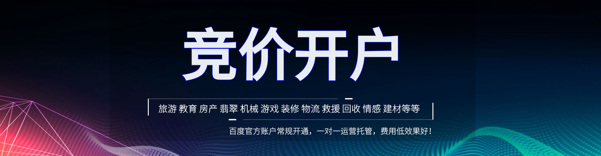 霍城sem怎么做